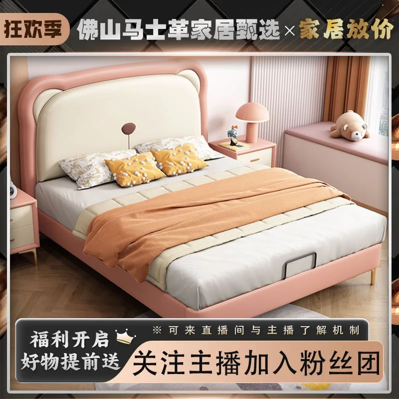 1.2米儿童床女孩公主卧室男孩单人床铺软包家具家用轻奢简约北欧