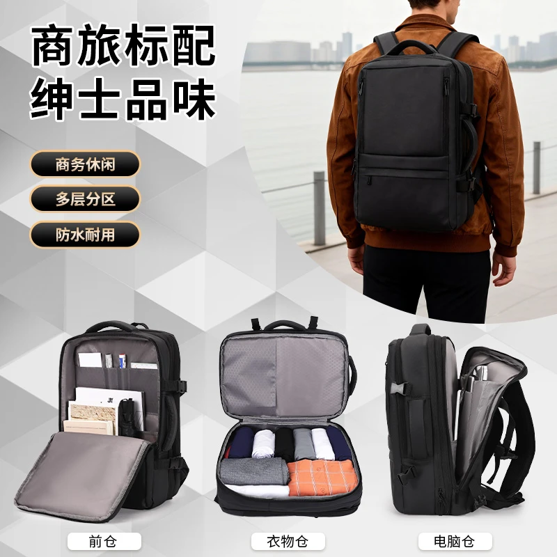 Omaska扩容双肩包男士背包商务通勤包防水多功能旅行包笔记本平板