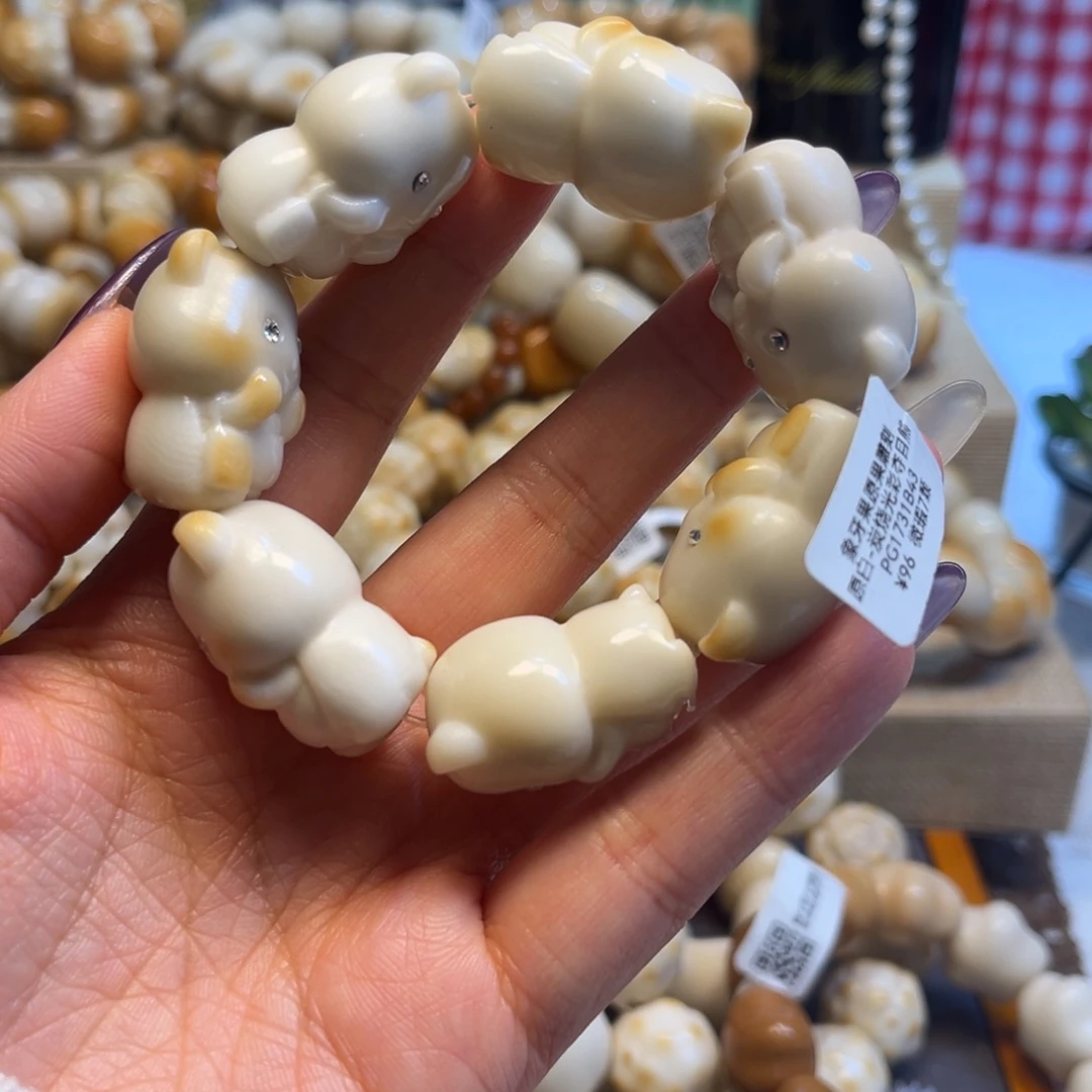 菩提根/象牙果吊坠1.2.44微瑕光彩夺目熊手捻