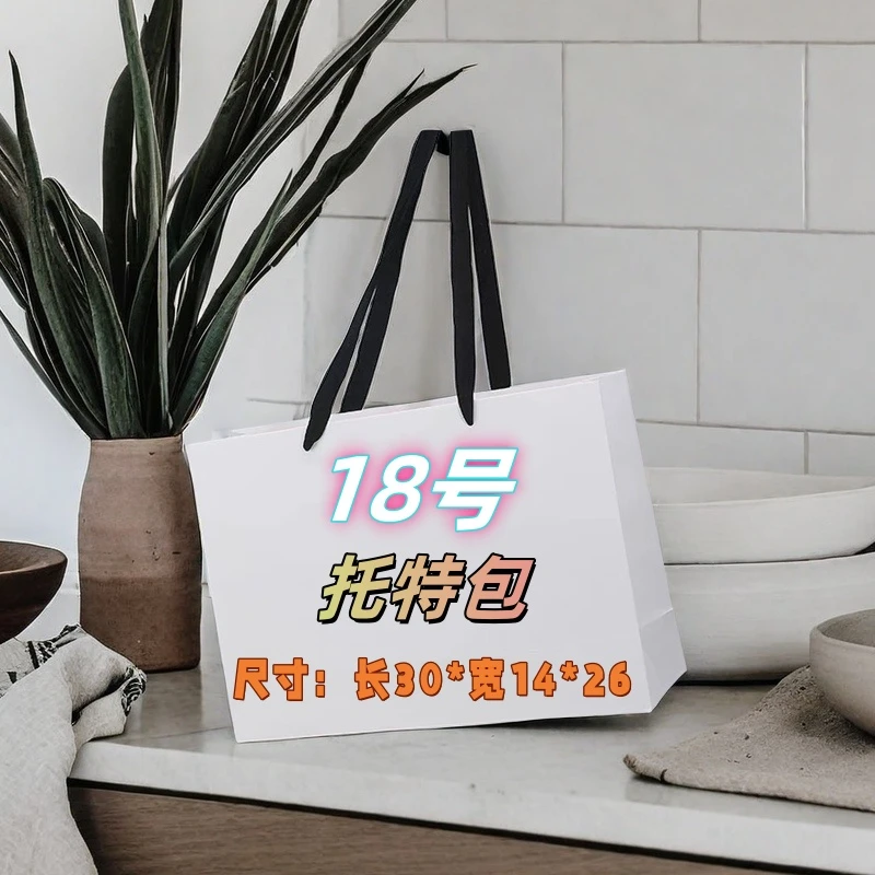 【18号】时尚潮流洋气百搭单肩手提  斜挎包