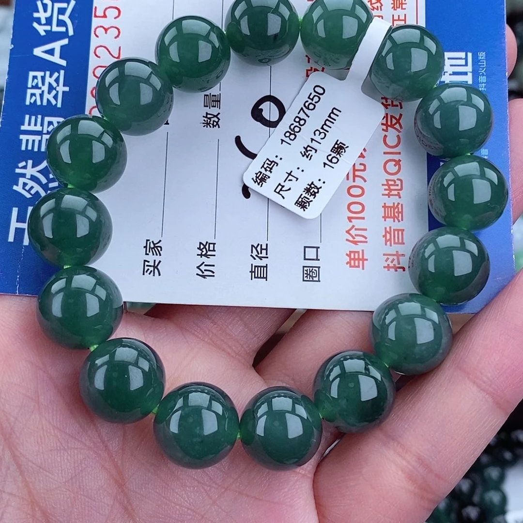 毛衣链未镶嵌翡翠
