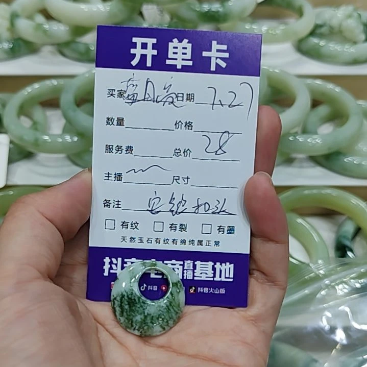 蓝***q透闪石-蛇纹石玉未镶嵌颈饰