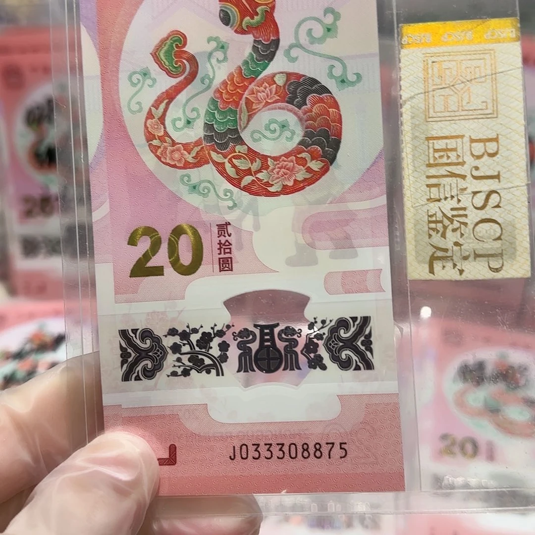 纸033308875。。。。。。豹子头