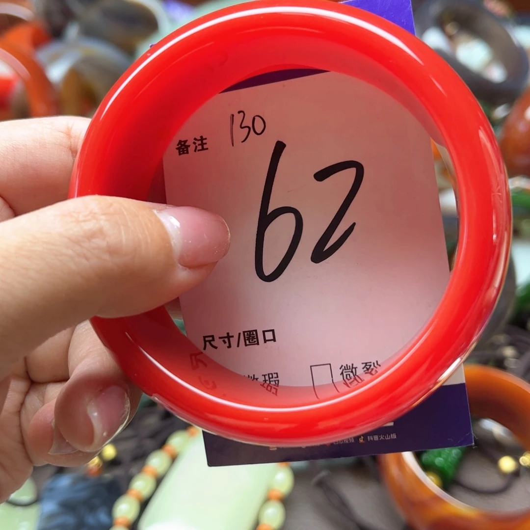 玛瑙/玉髓手镯未镶嵌