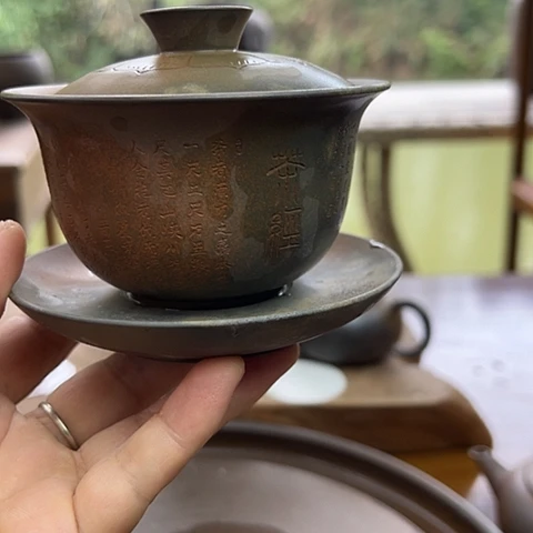 大***德戬谷龙窑柴烧茶壶97