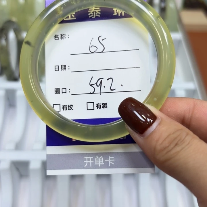 未镶嵌岫玉手镯天然