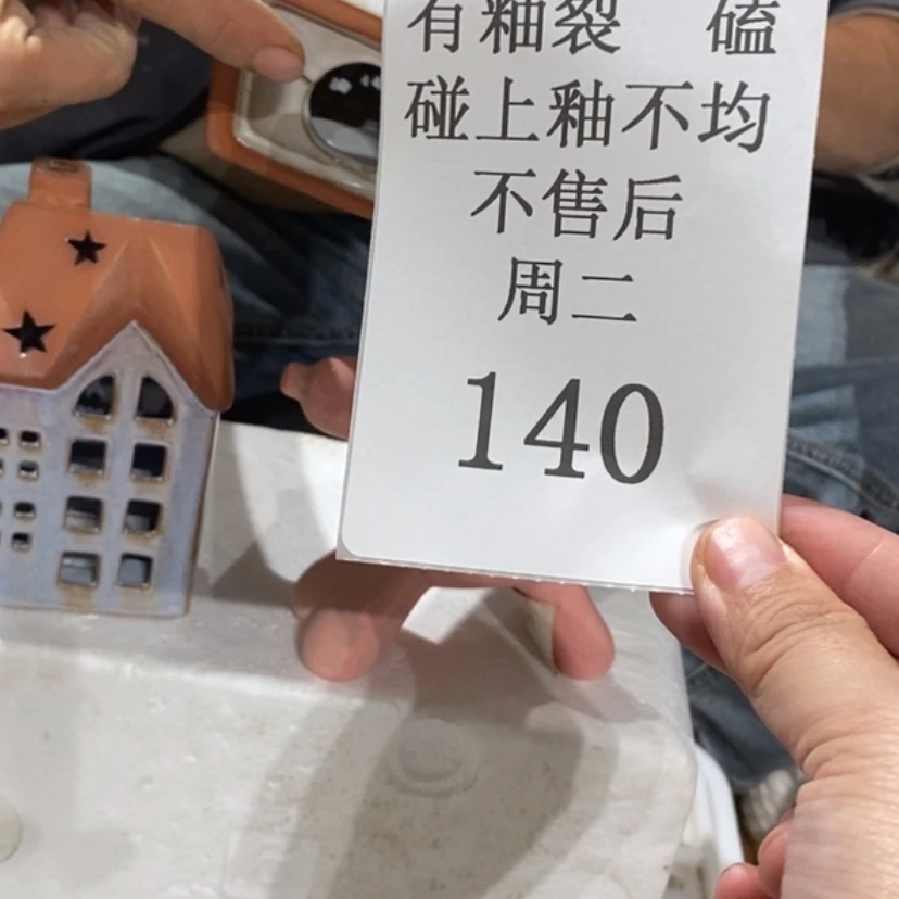 【闪购商品】摆件汉****君陶瓷摆件瑕疵特卖