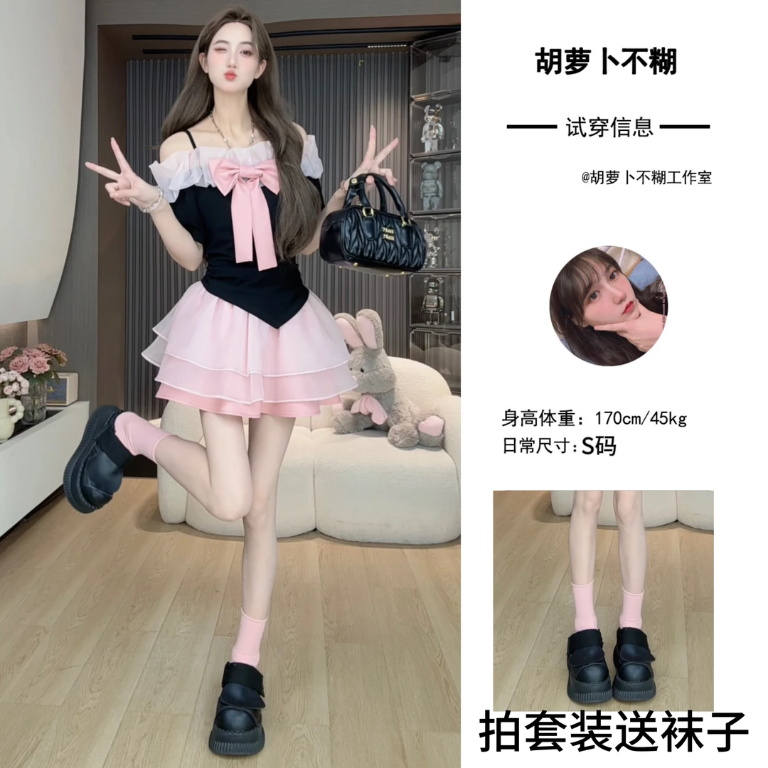 C胡萝卜【两件套蝴蝶结网纱套装】夏季新款