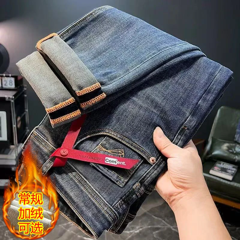 2025秋冬新款男士大牛时尚潮流刺绣撞色修身直筒弹力牛仔裤