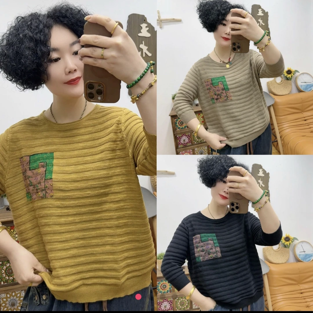 【木木推荐】7061#中袖针织衫