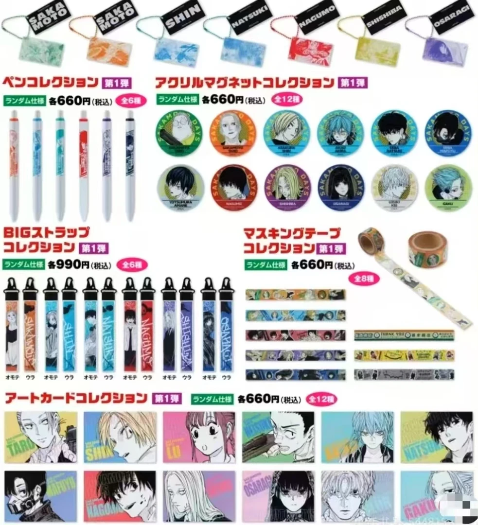 《小小玥》坂本日常 js 场贩 原画 冰箱贴 艺术卡 亚克力挂件（代拆）