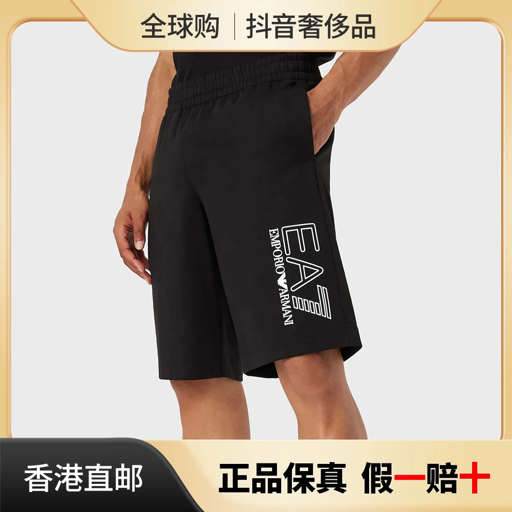 ARMANI 阿玛尼 EA7男士简约字母五分裤短裤3LPS73