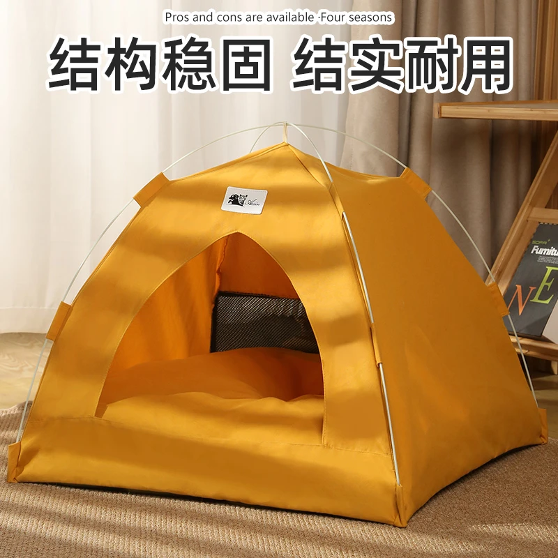 秋款帐篷猫窝四季通用可拆洗猫咪必备用品