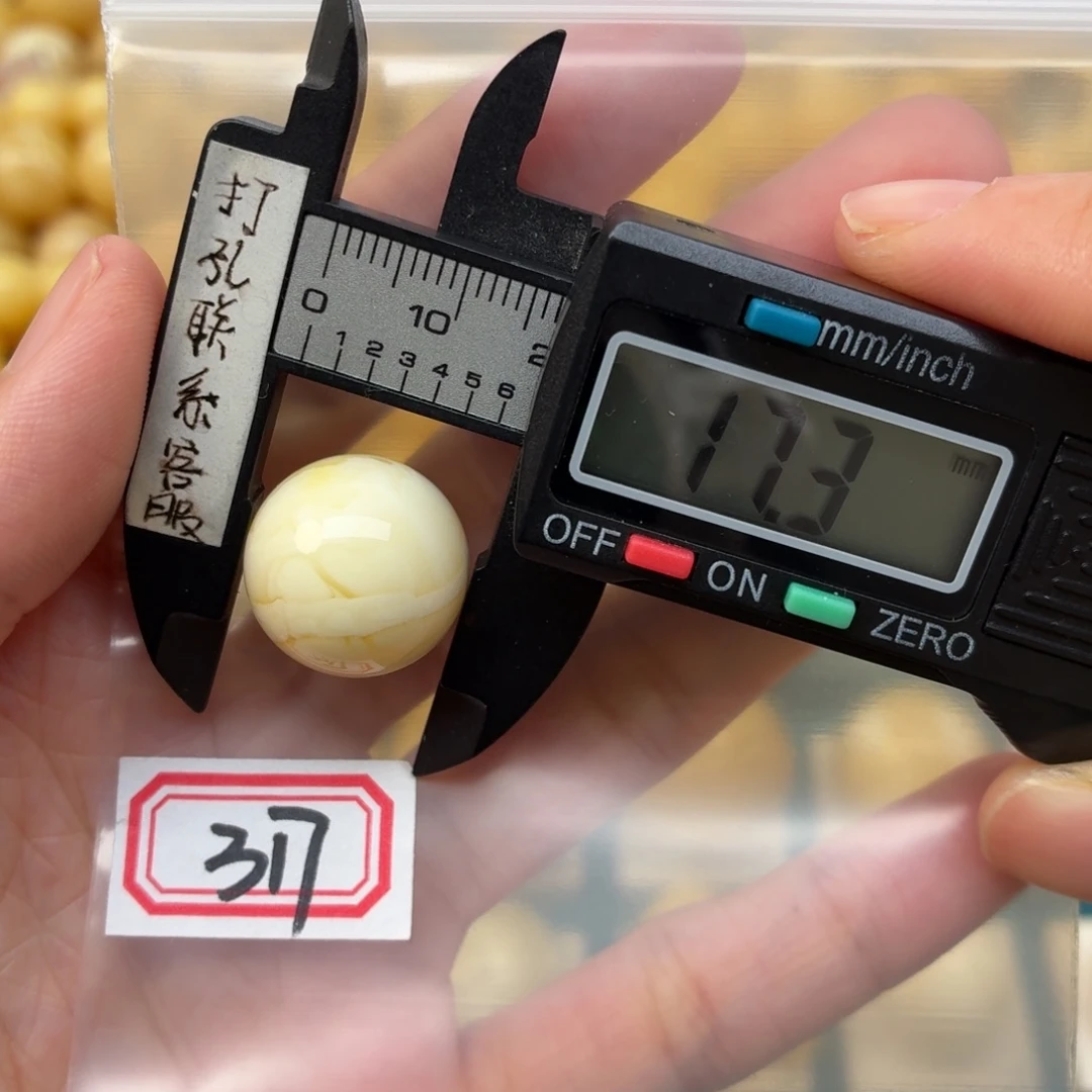 蜜蜡未镶嵌裸石蜜蜡