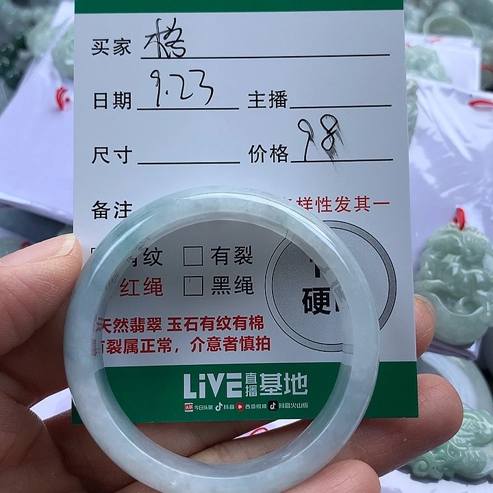 格***大吊坠(不含链)未镶嵌翡翠