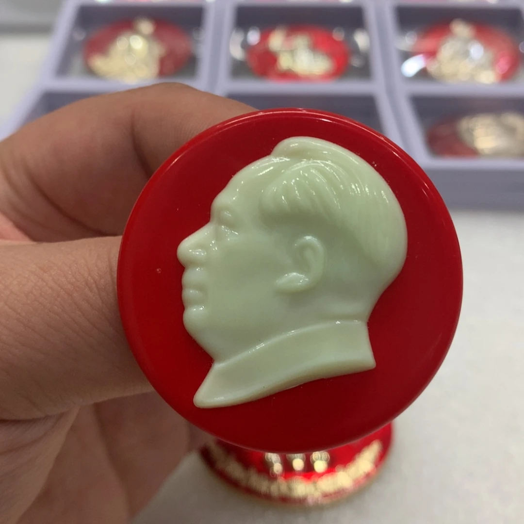 铝红章文像有机……