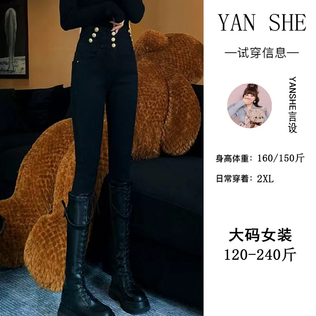 大码女装春装高腰休闲裤胖妹妹显瘦修身日常黑色气质