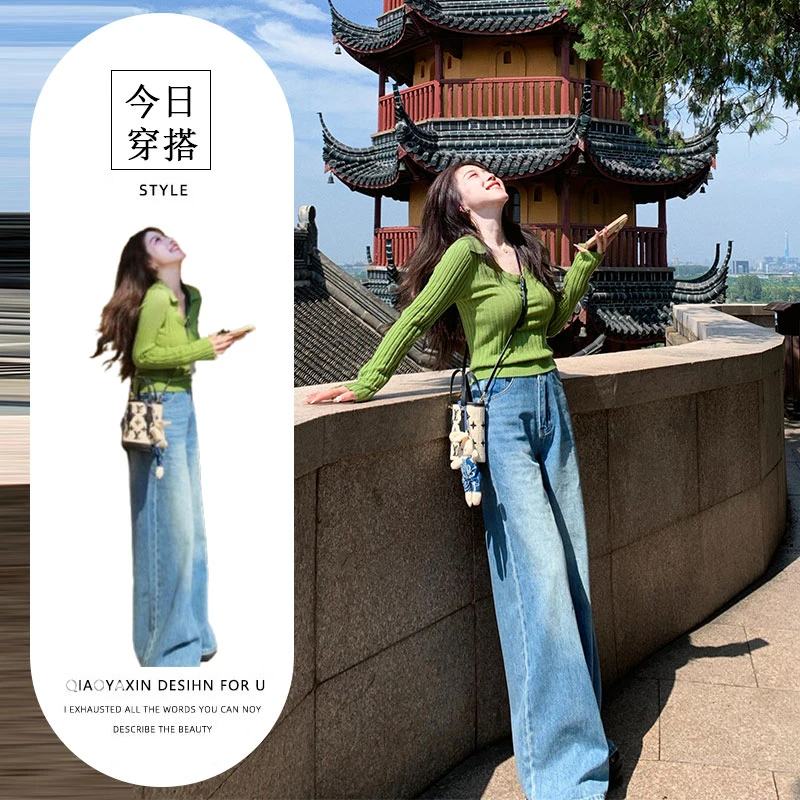 2025秋季新款韩系通勤风穿搭POLO衫u领针织上衣阔腿牛仔裤两件套