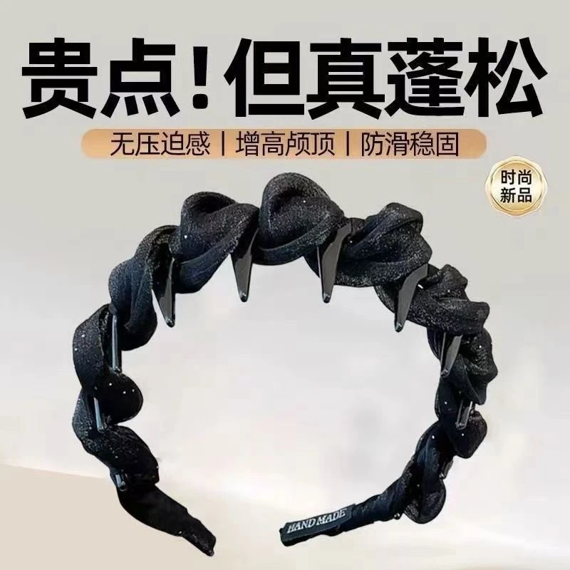 气质网纱发箍女2025新款高颅顶简约百搭头饰优雅气质带齿发箍发饰