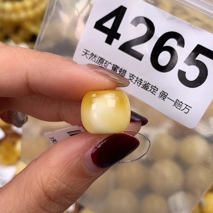 蜜蜡未镶嵌珠宝奇石14.3，高13