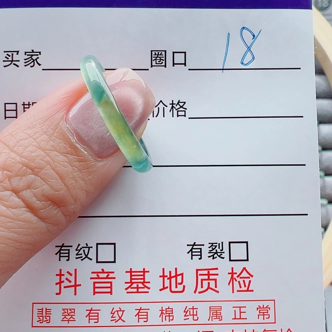 未镶嵌戒指翡翠兔**?戒圈