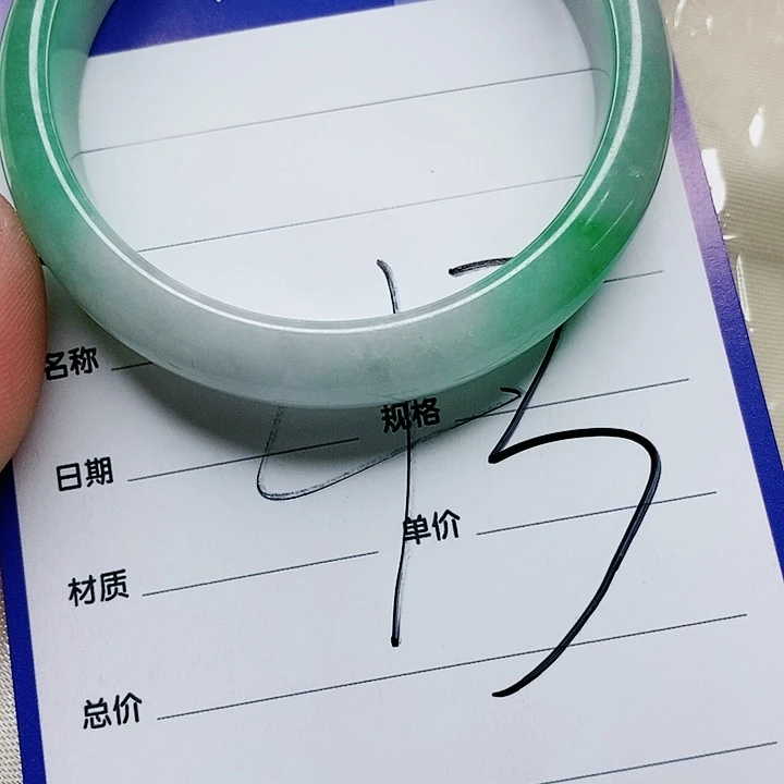 翡翠手镯未镶嵌翡翠