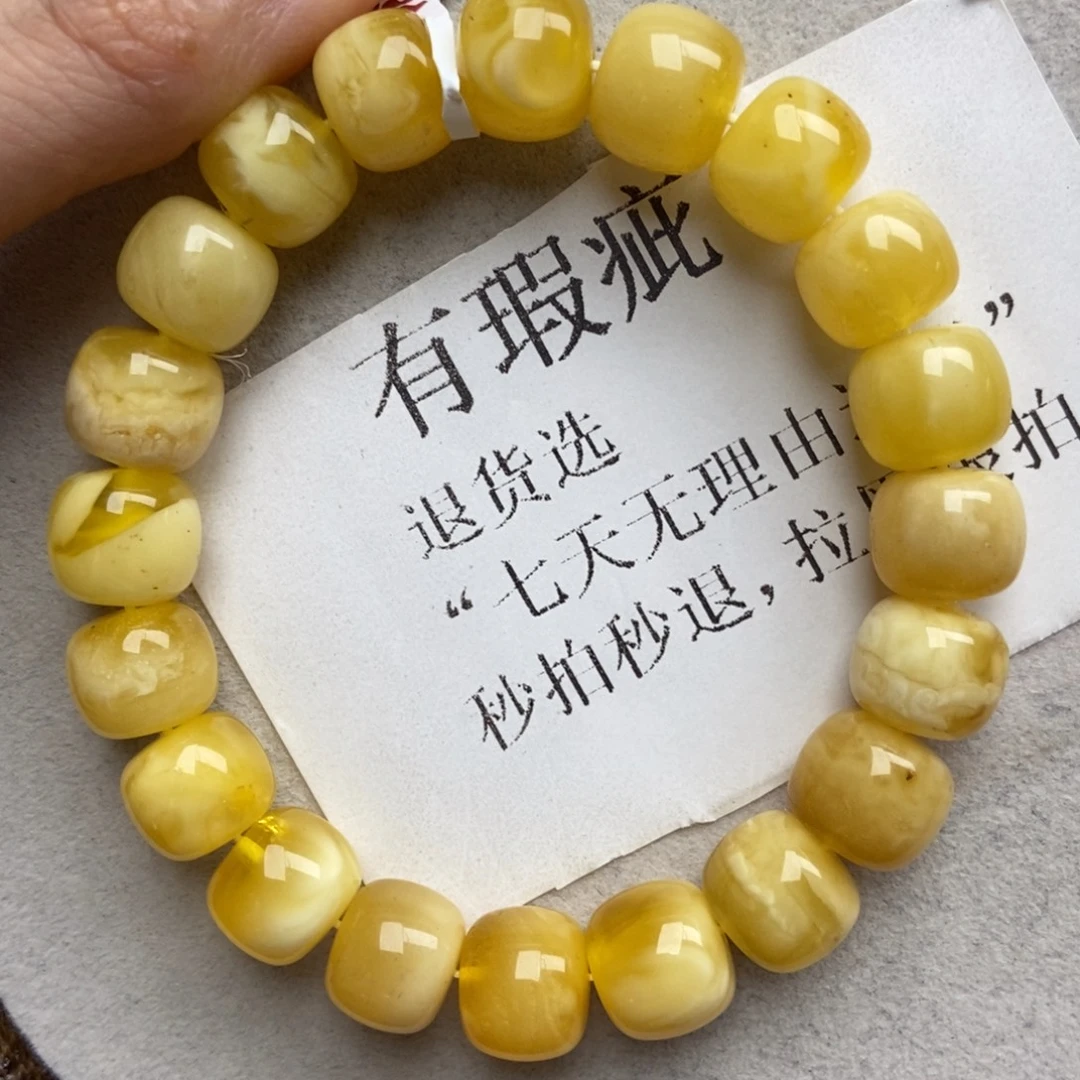 琥珀未镶嵌珠宝奇石12