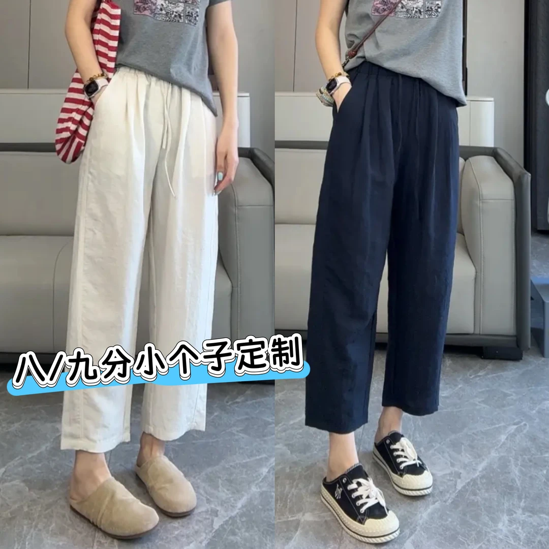 冰感莱赛尔亚麻阔腿裤小直筒女夏季新款宽松休闲小个子八九分