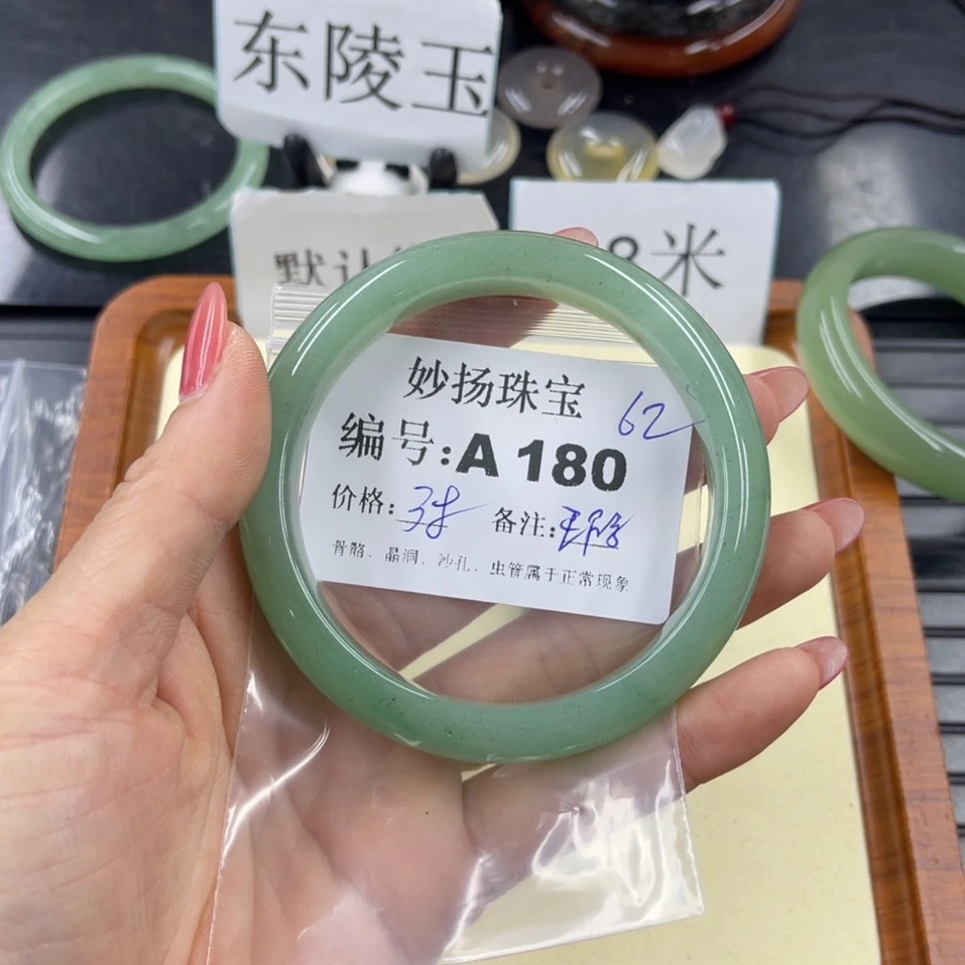 石英质玉默认有瑕未镶嵌娴****)