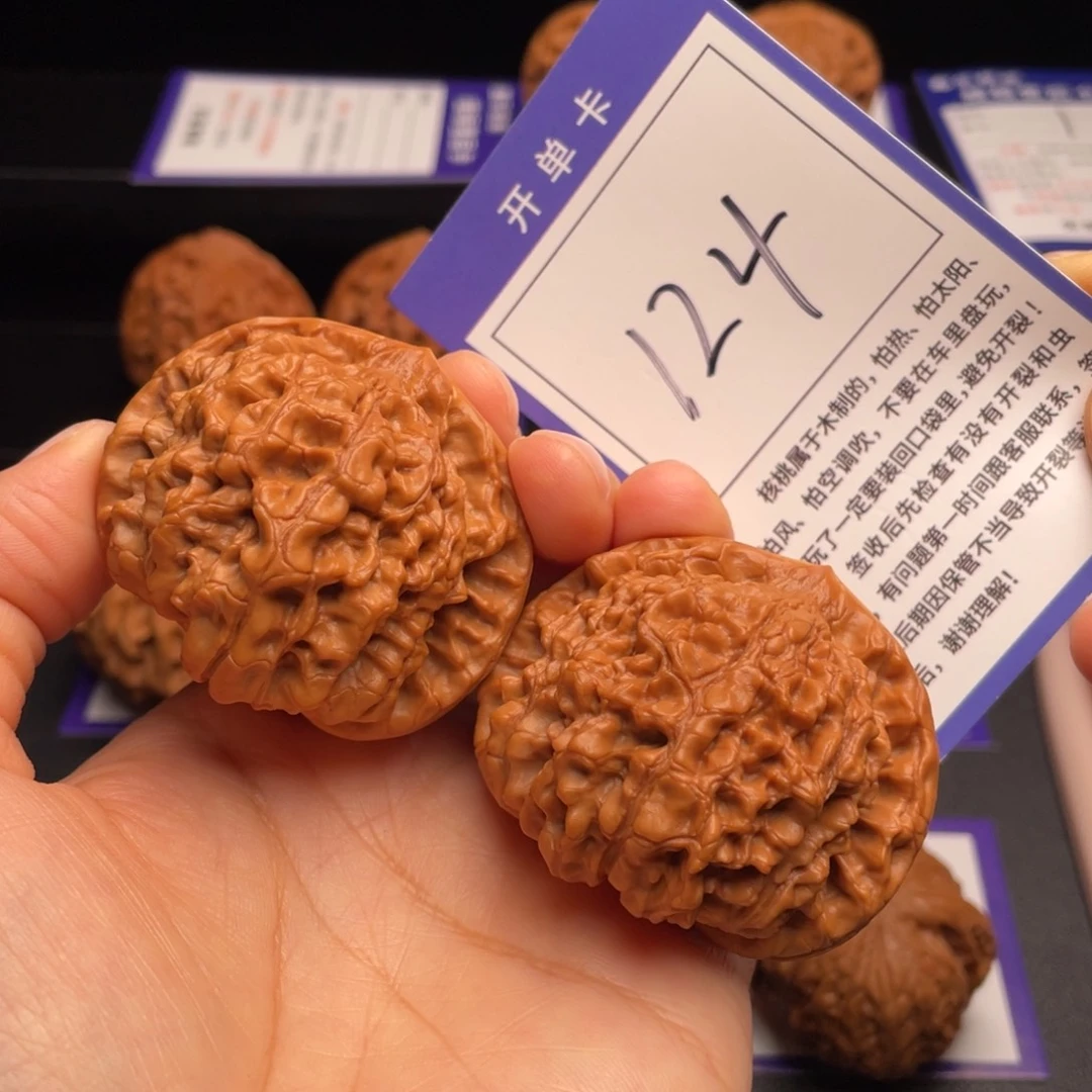 文玩核桃把件官帽49.8尺