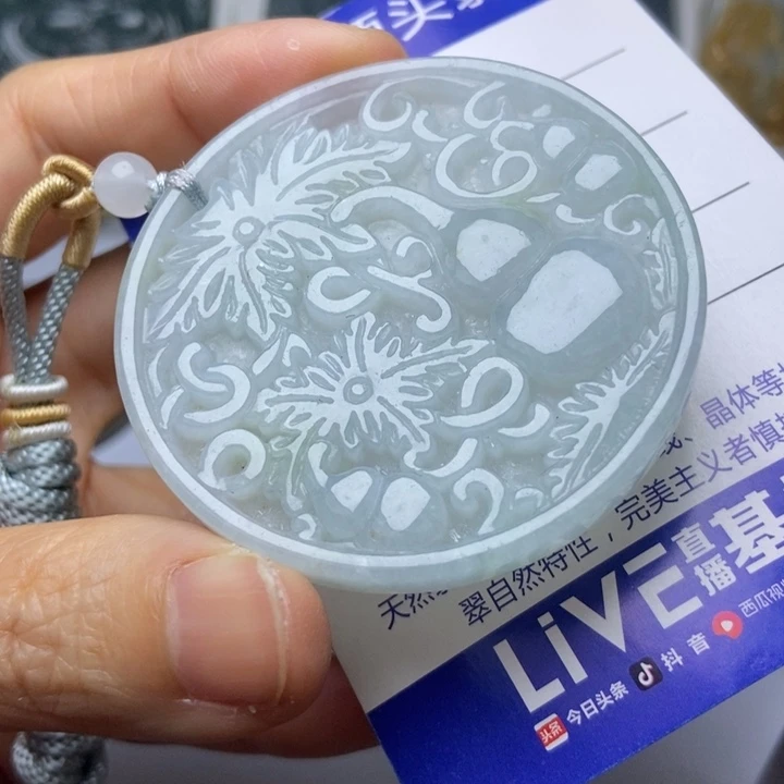 翡翠未镶嵌挂件翡翠