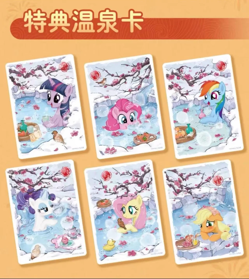 卡游小马宝莉新年礼盒单卡单卖温泉卡柔柔碧琪烟花卡拼图卡  立牌