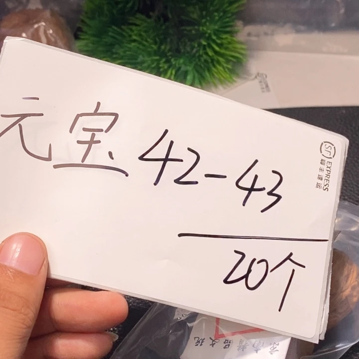 文玩核桃吊坠闪购商品文玩核桃