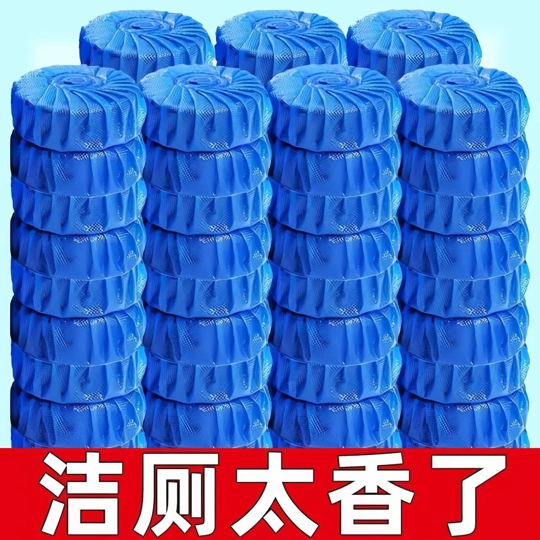 清香型洁厕灵除臭除尿垢持久洁净除异味马桶洁厕灵家用卫生间