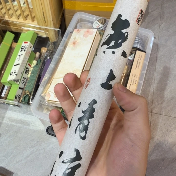 陋室香铺闪购专用链接