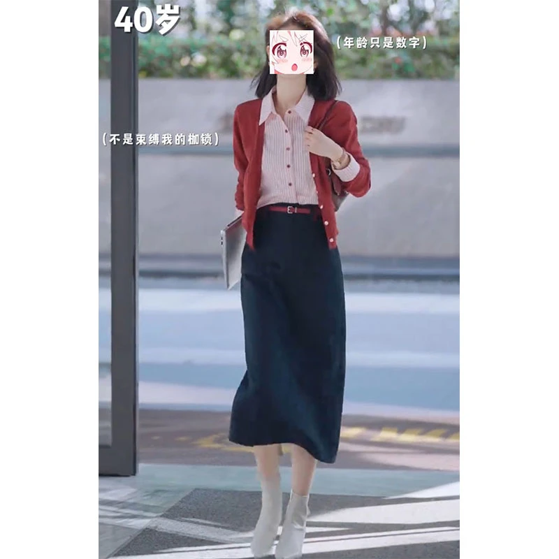 复古百搭包臀半身裙子显瘦气质轻熟风小众竖条纹假两件长袖针织衫