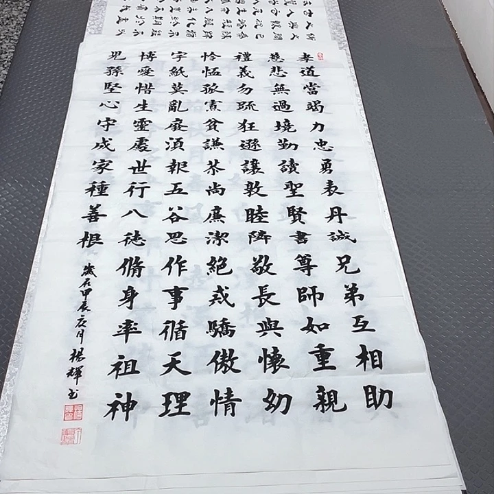 书法这里就是这么好这么美