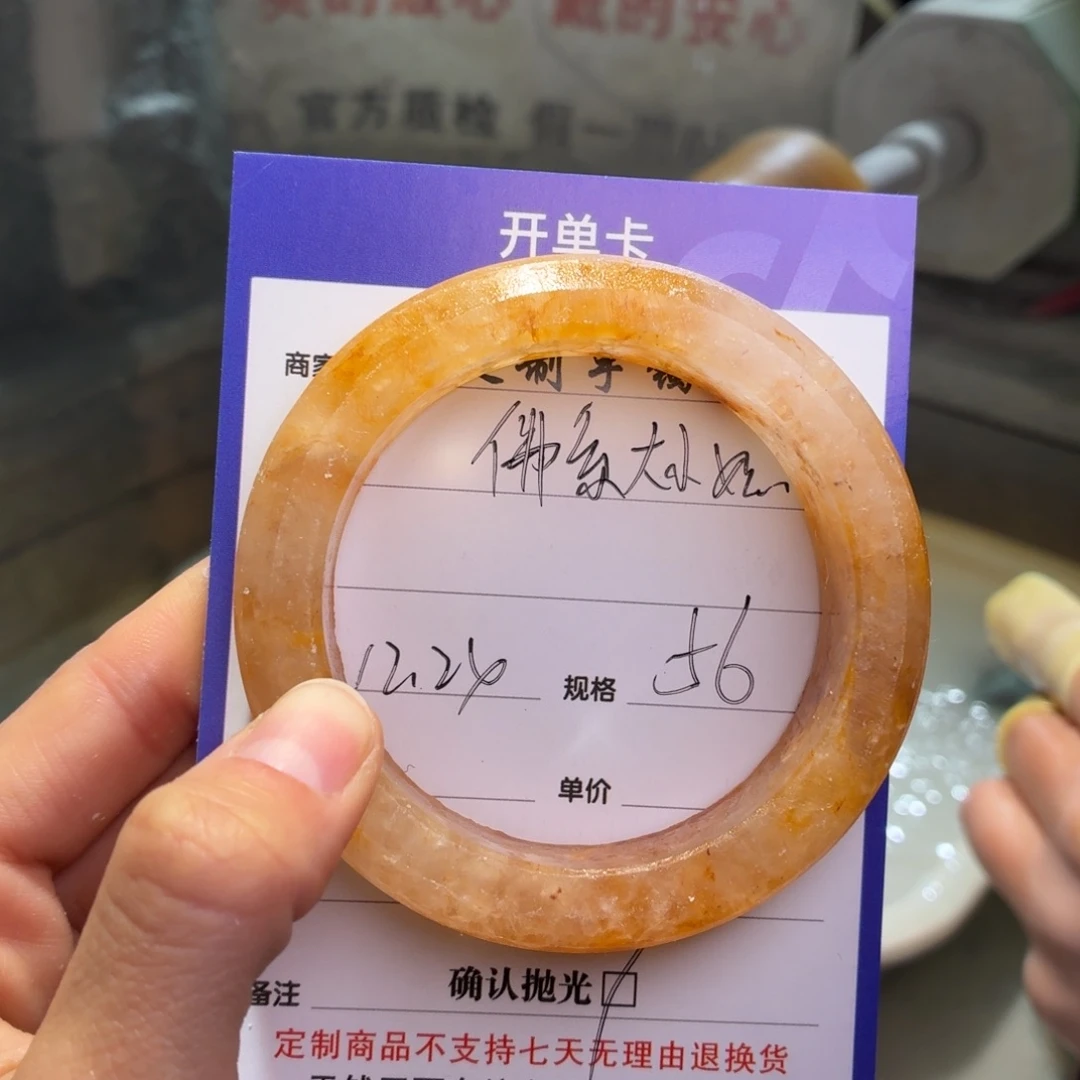 佛***姐石英质玉未镶嵌手镯