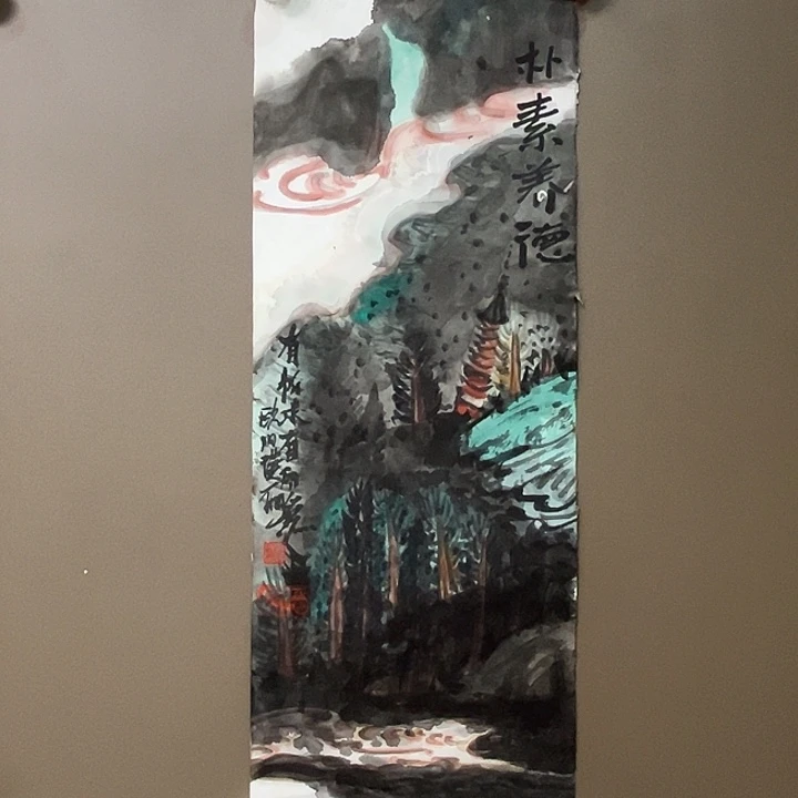 国画欧阳  手绘原创