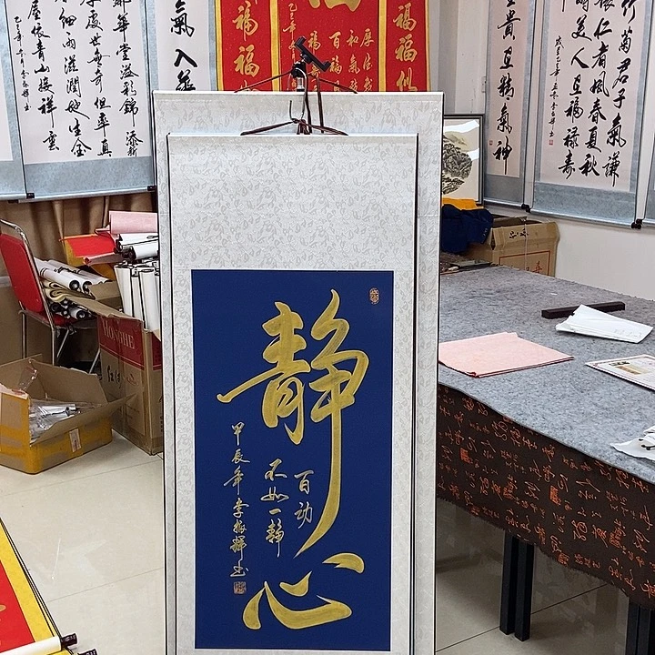 书法书法作品参加