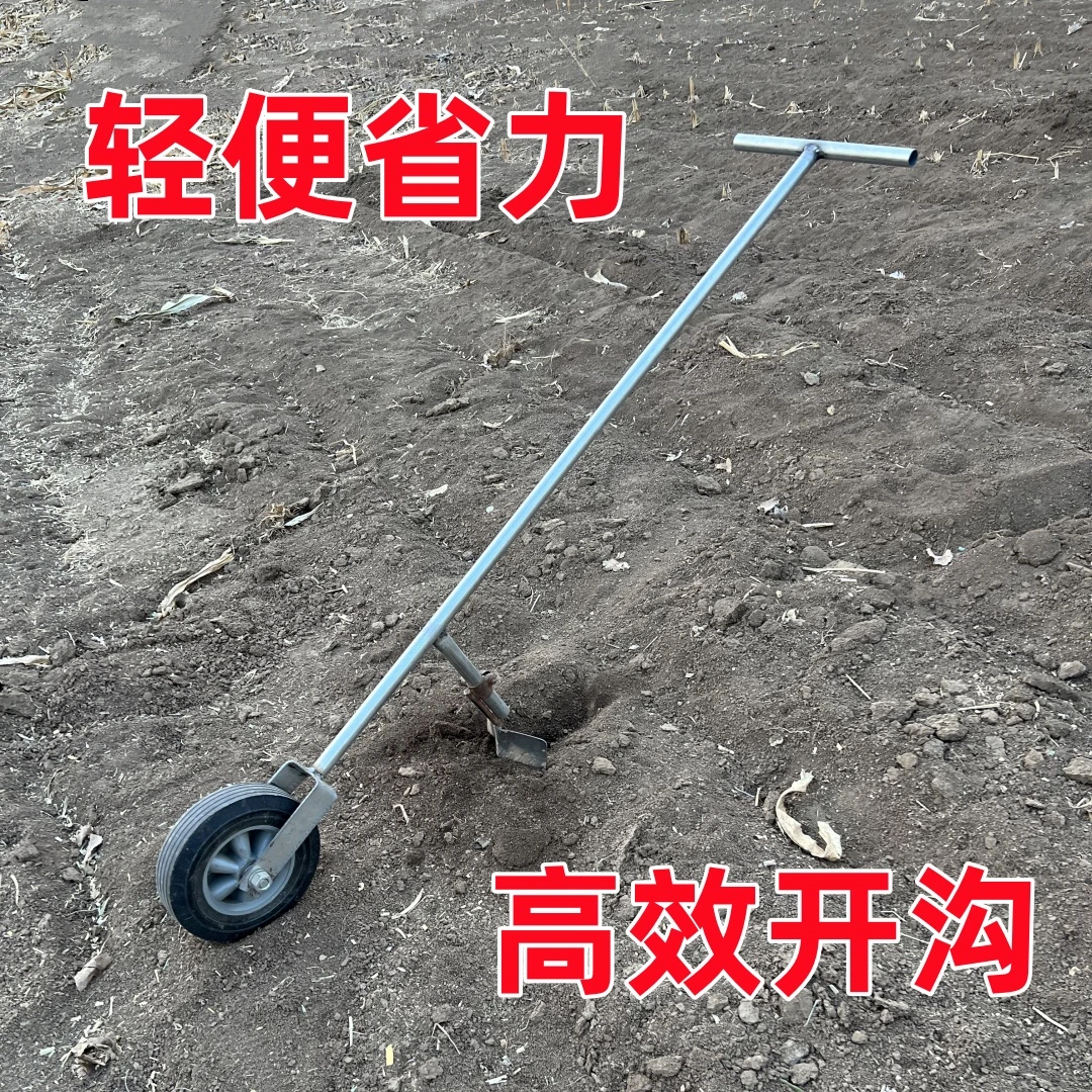 手推云锄耘手动松土机犁锄地机除草机犁地农用开沟神器小型微耕机
