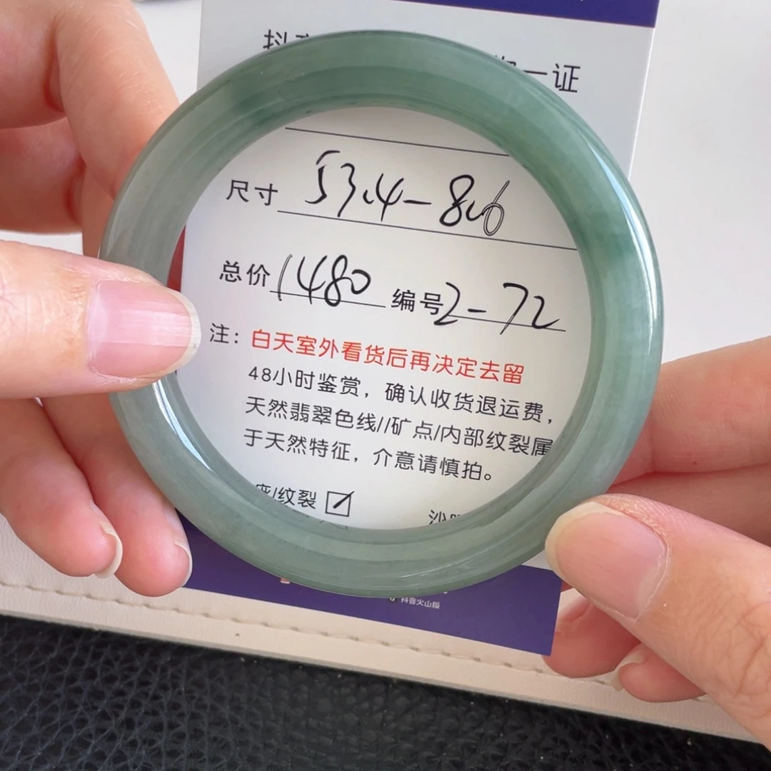 翡翠手镯未镶嵌翡翠手镯
