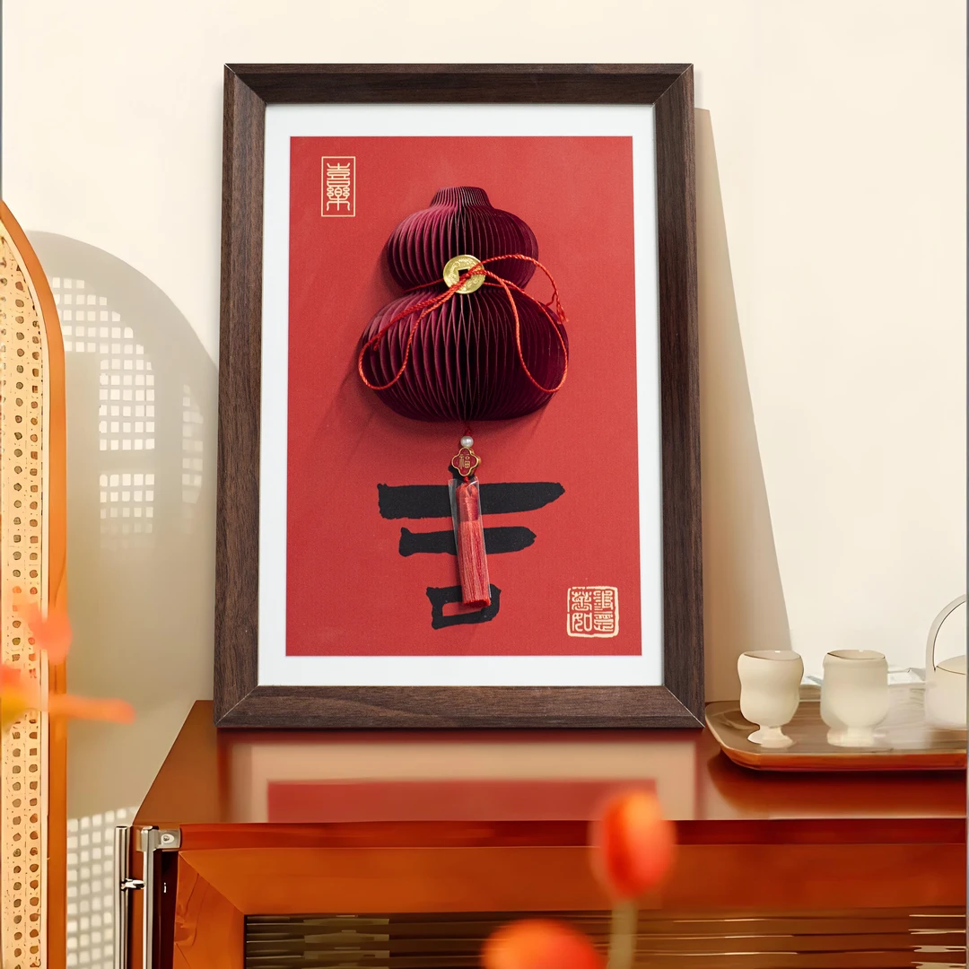 福禄葫芦摆件客厅招财桌面摆台立体蜂窝灯笼相框新年装饰画吉2232