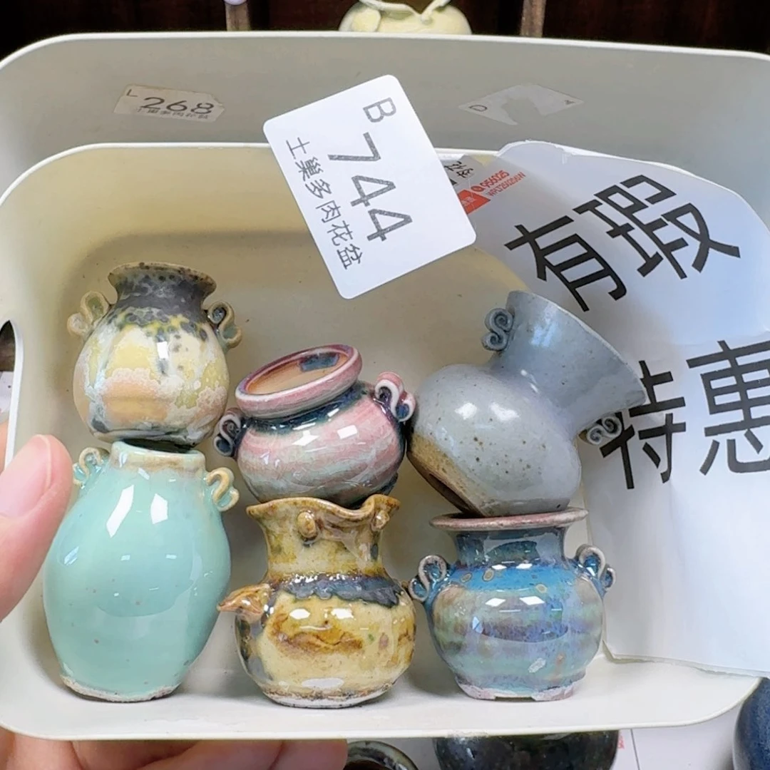 陶瓷工艺与艺术设计