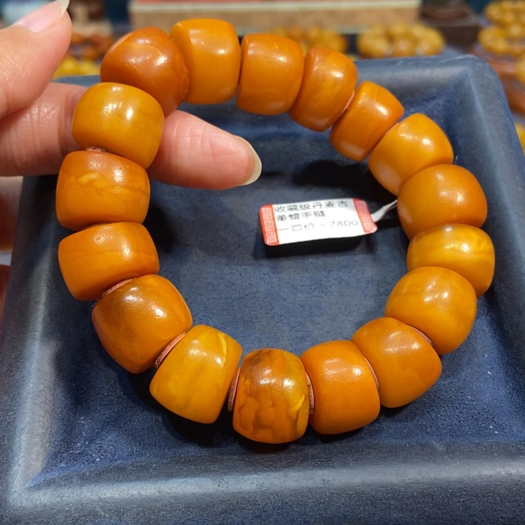 手链琥珀未镶嵌蜜蜡