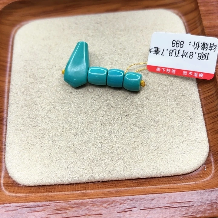 绿松石手链未镶嵌