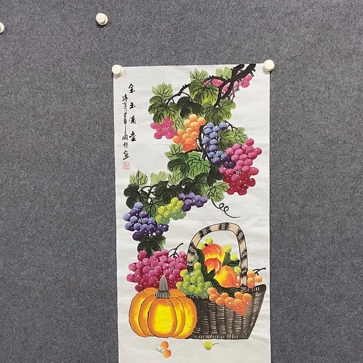 国画三尺葡萄一幅