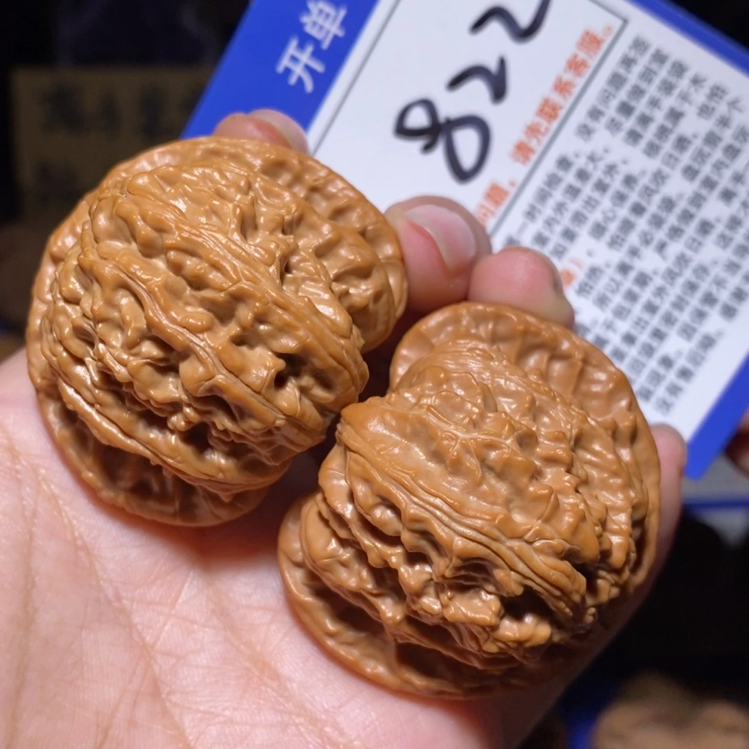 把件文玩核桃45全品球白822