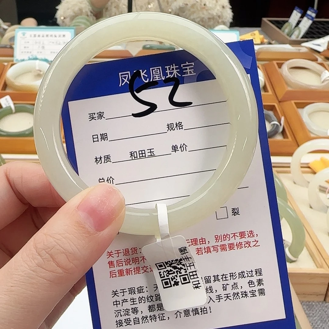 和田玉未镶嵌手镯56