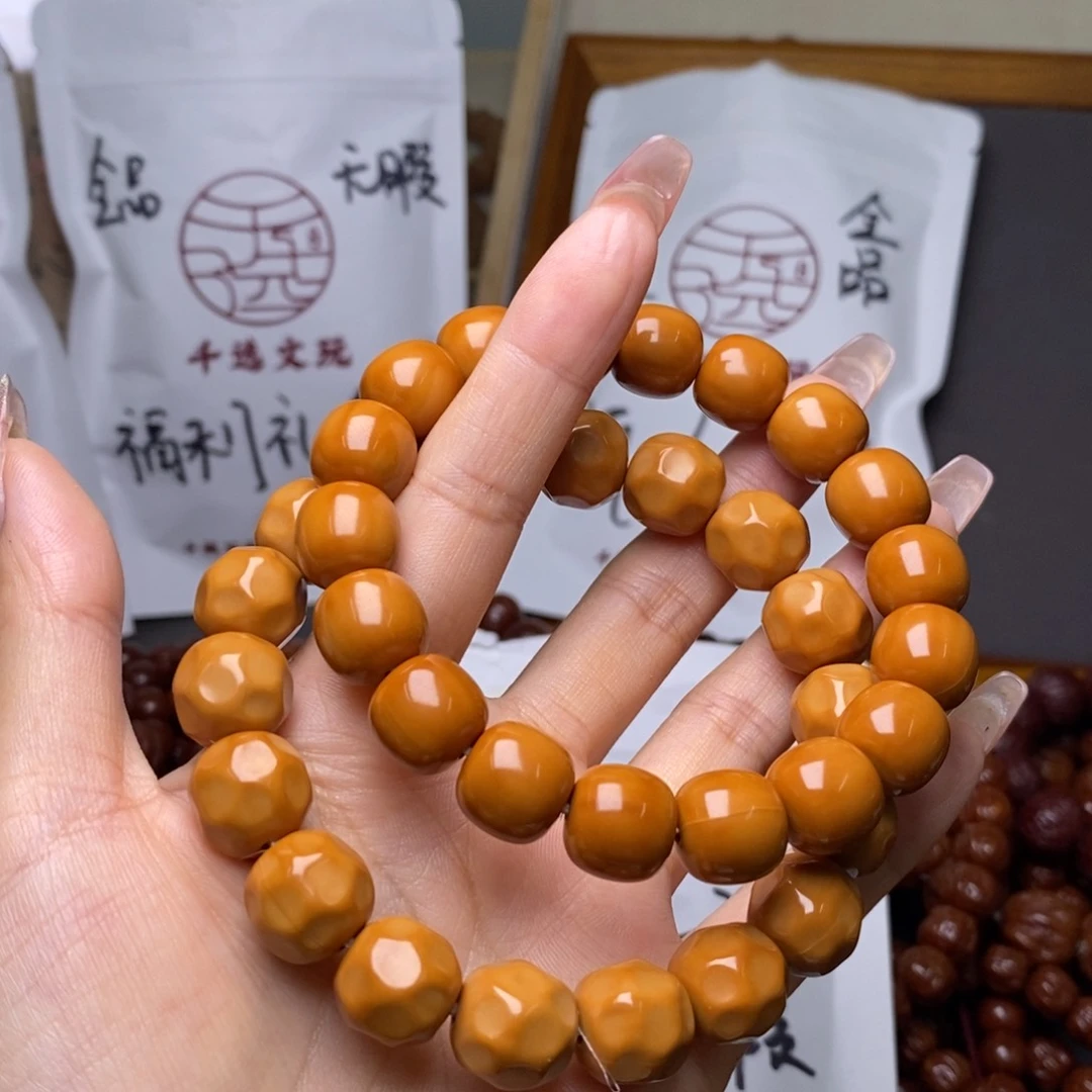 猴头核桃手串老型奶酪